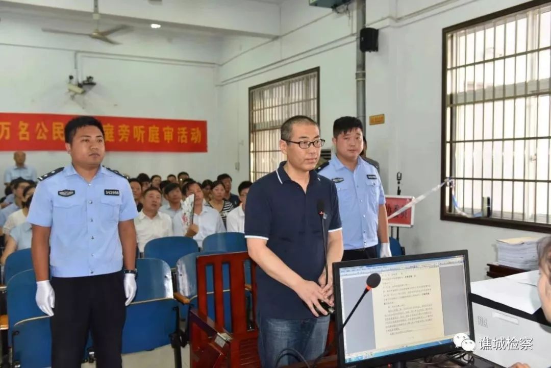 上海检察机关依法对罗保铭涉嫌受贿案提起公诉