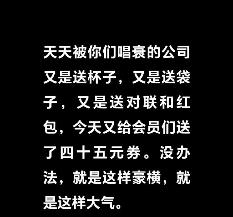 倍杰特：公司查询到截至2025年6月10日，公司股东总数为13592