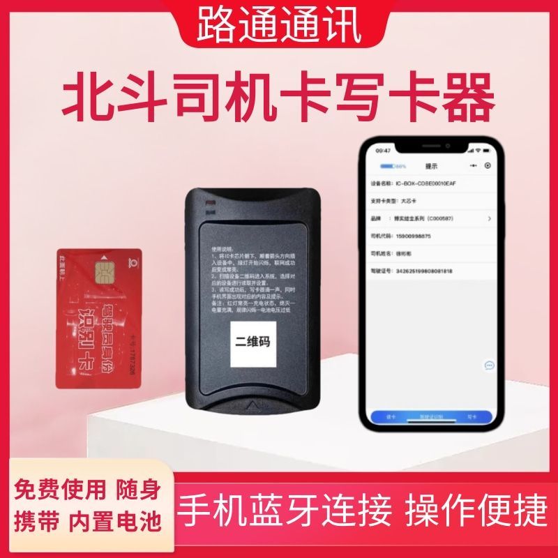 博实结：接受中银基金、鹏华基金调研