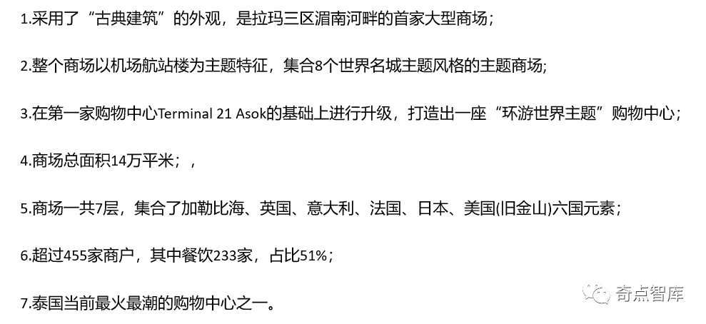 6月12日消费风向标