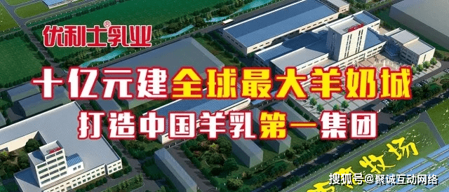 天顺风能：目前这两个工厂均尚未投产，达到投产公司会及时披露