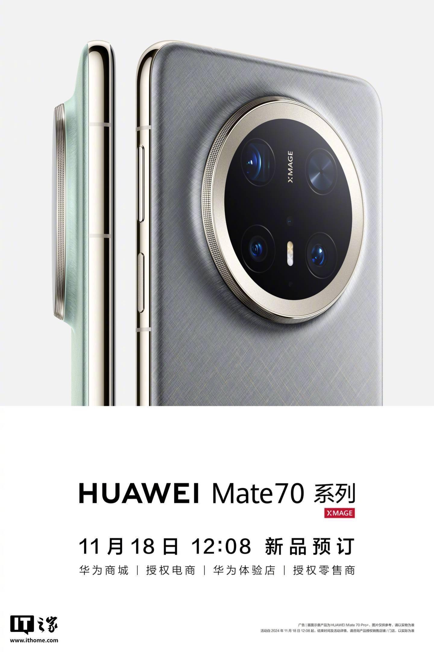余承东：华为去年研发费用近1800亿占营收20.8% 全球有效授权专利15万件