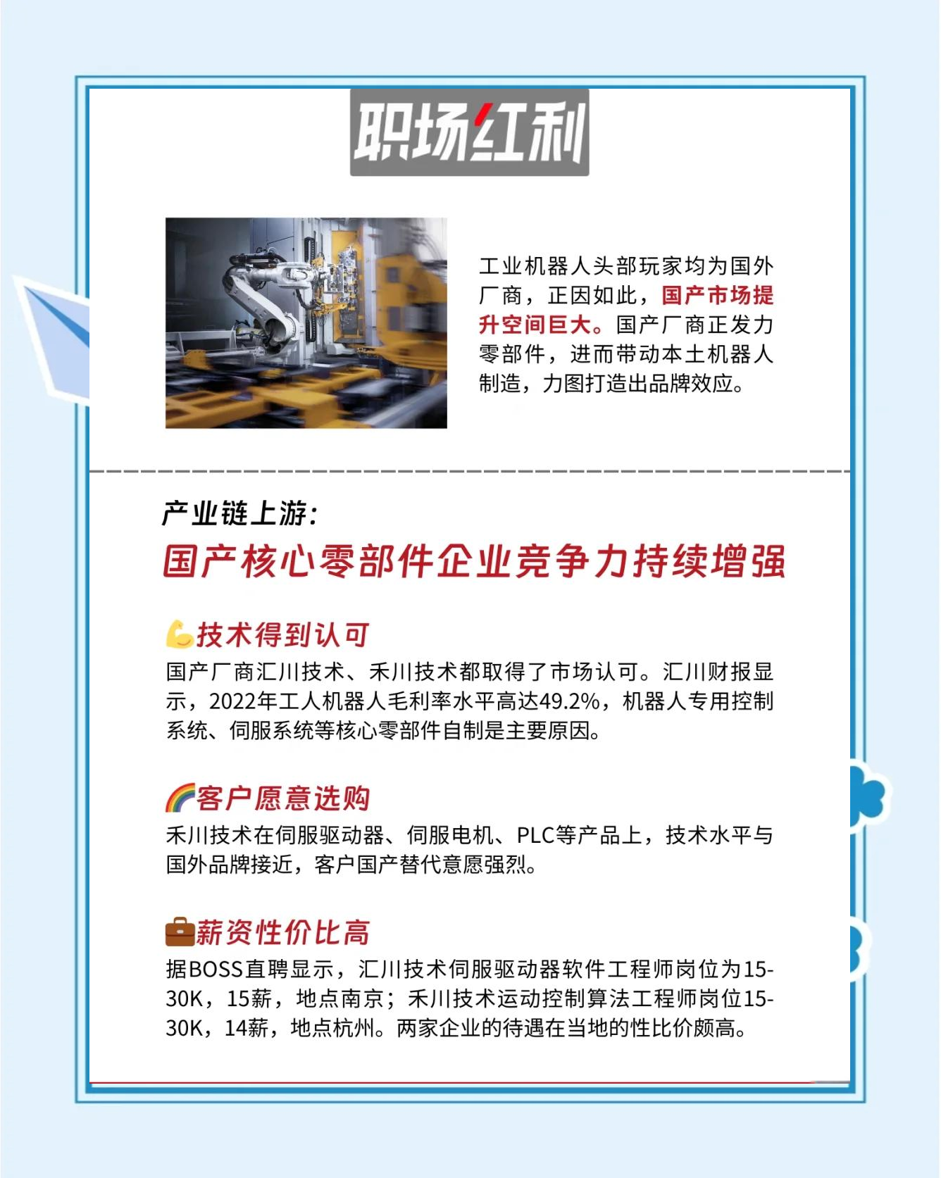 智能工厂核心装备：数控机床工业4.0改造潮_保险有温度,拥有“如意行”驾乘险，出行更顺畅！