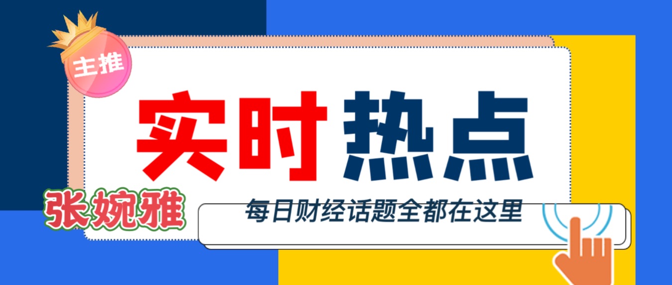 恒银科技新注册《恒银科技区块链智能合约管理系统V1.0》等2个项目的软件著作权