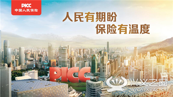 2025年天然气行业现状与发展趋势分析_人保财险政银保 ,人保有温度