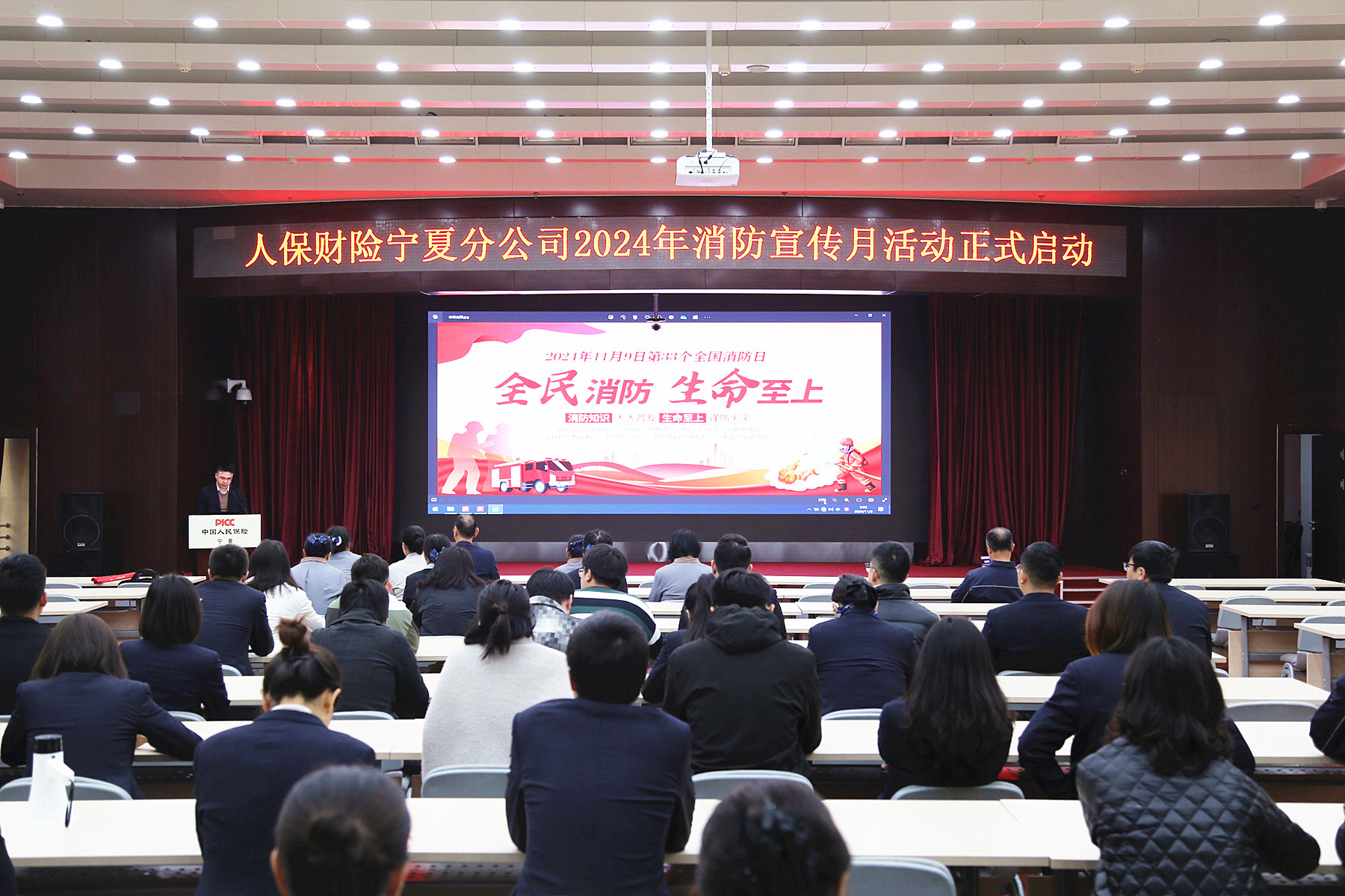 2025年天然气行业现状与发展趋势分析_人保财险政银保 ,人保有温度