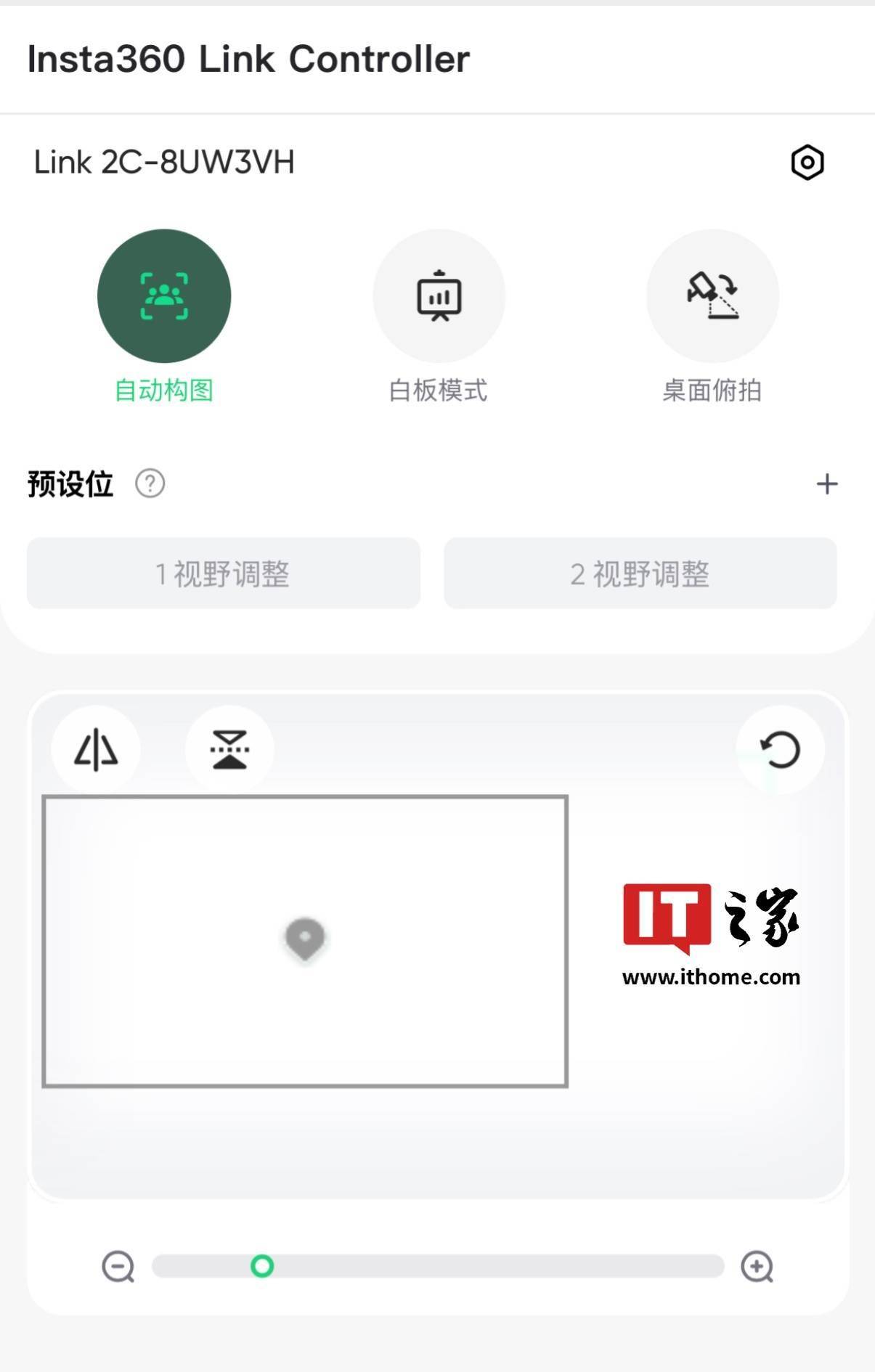 C影石获融资净买入4.76亿元