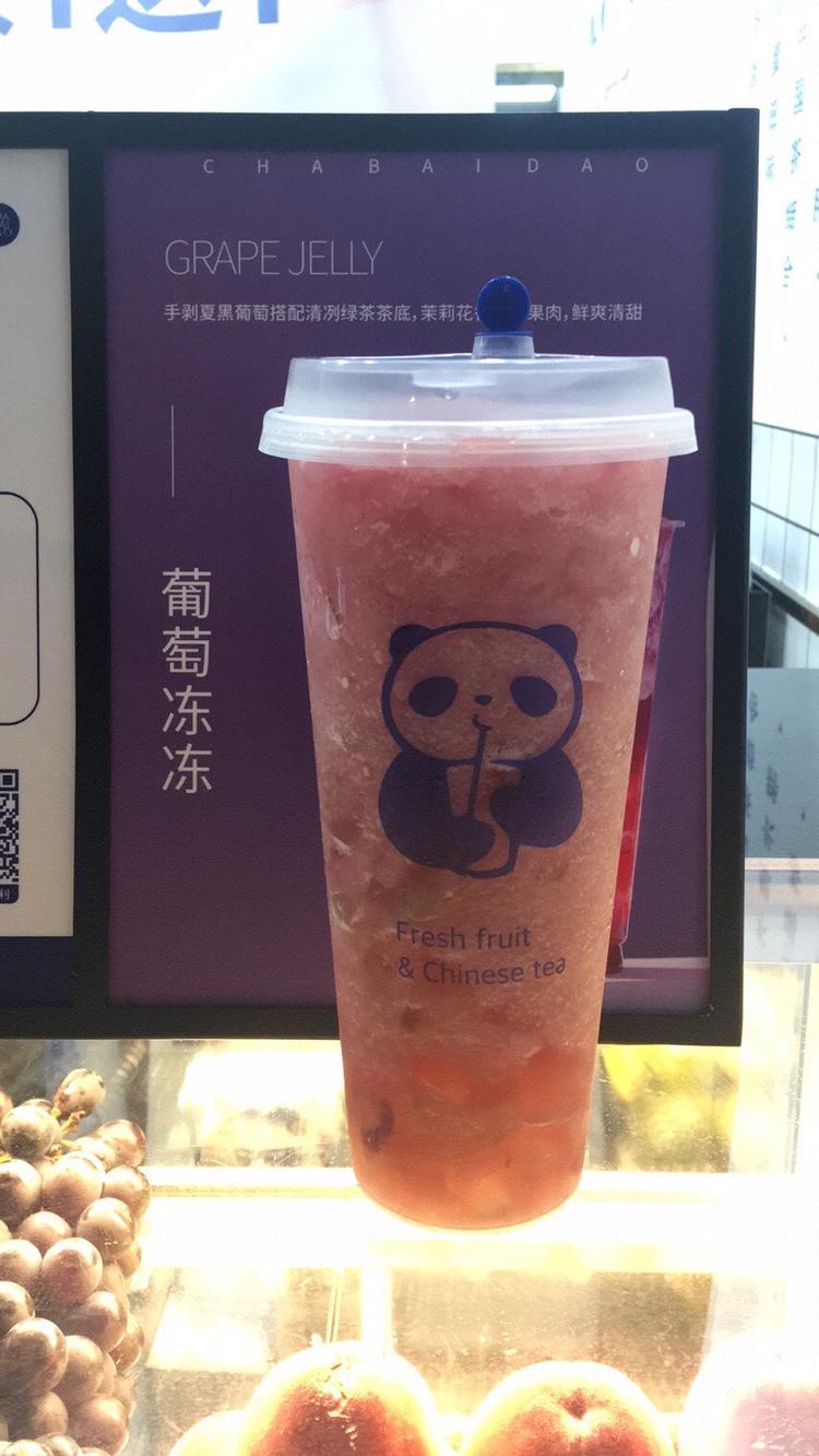 6月13日消费风向标