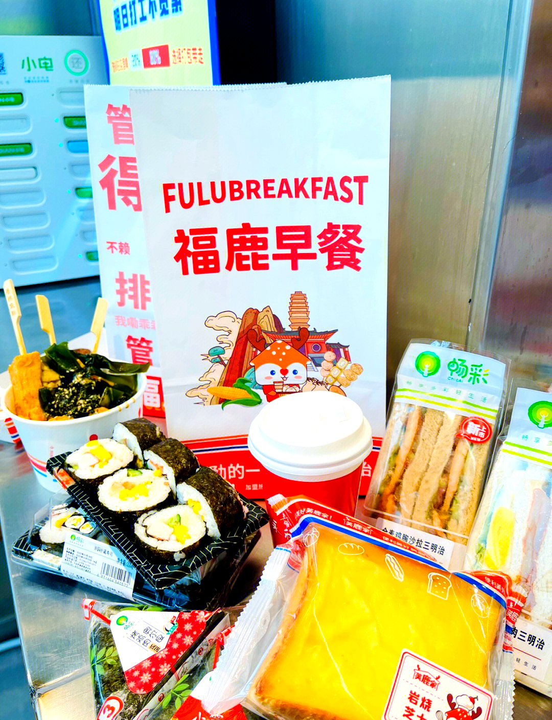 6月13日未来商业新版早参