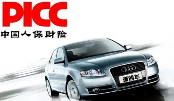 人保车险   品牌优势——快速了解燃油汽车车险,人保伴您前行_2025年中国游戏行业市场分析：国产游戏出海的现状与成绩