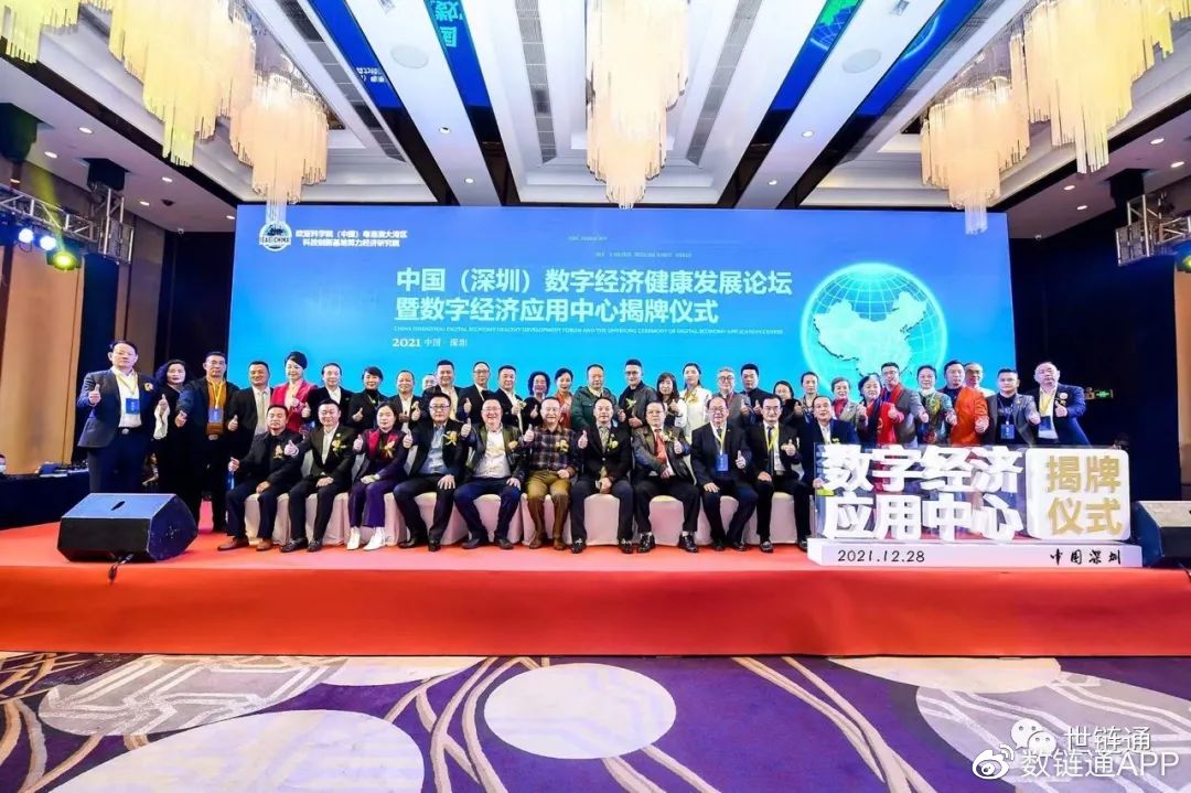 “四链”人才共话AI赋能科学研究新范式