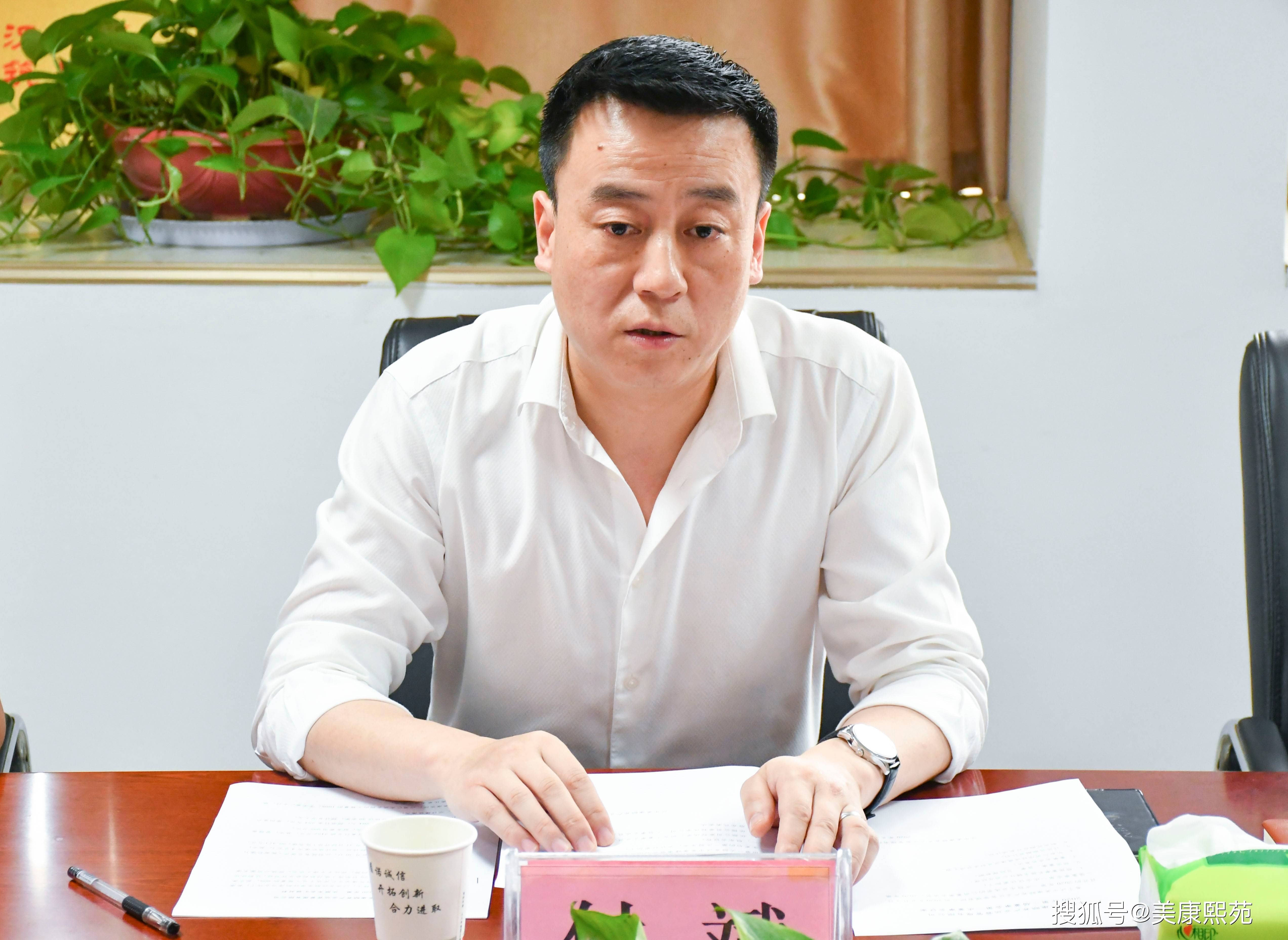 四会富仕：6月13日召开董事会会议