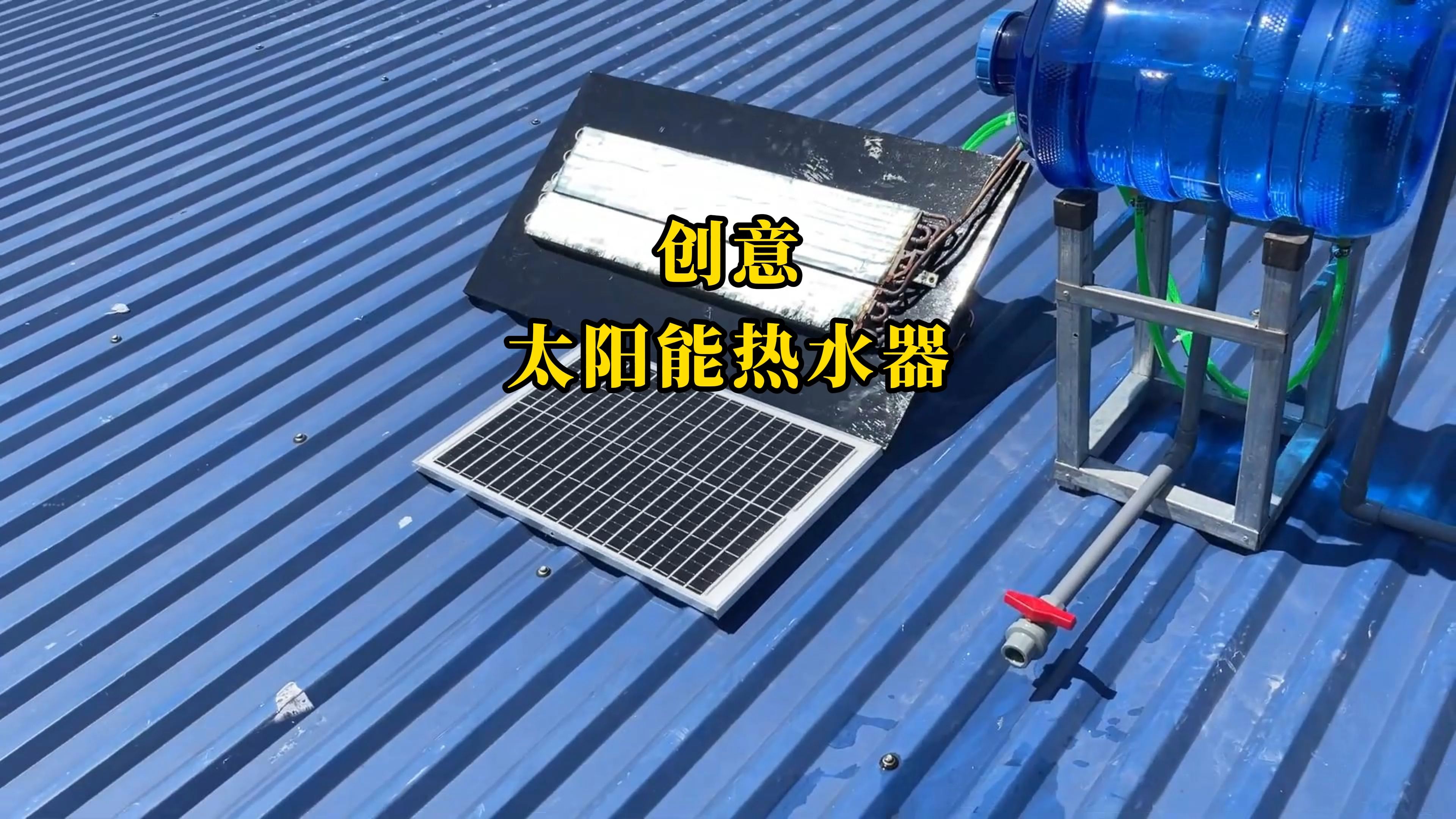 中国太阳能热水器行业：2025拥有完整的产业链和强大的生产能力_人保车险,人保有温度
