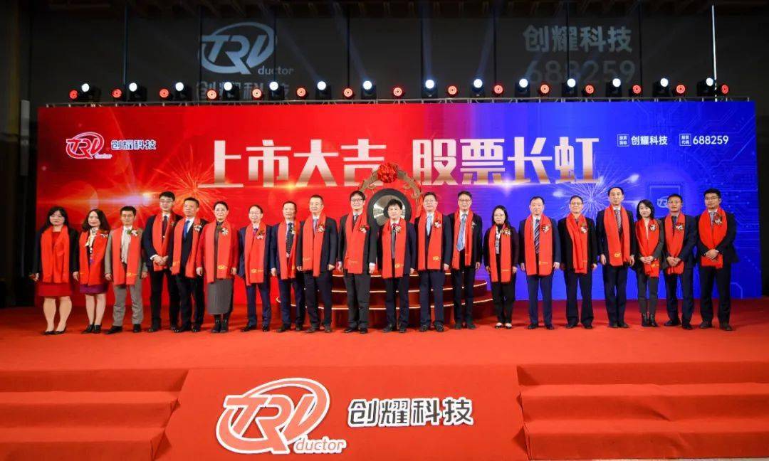 上交所上市委：道生天合首发获通过