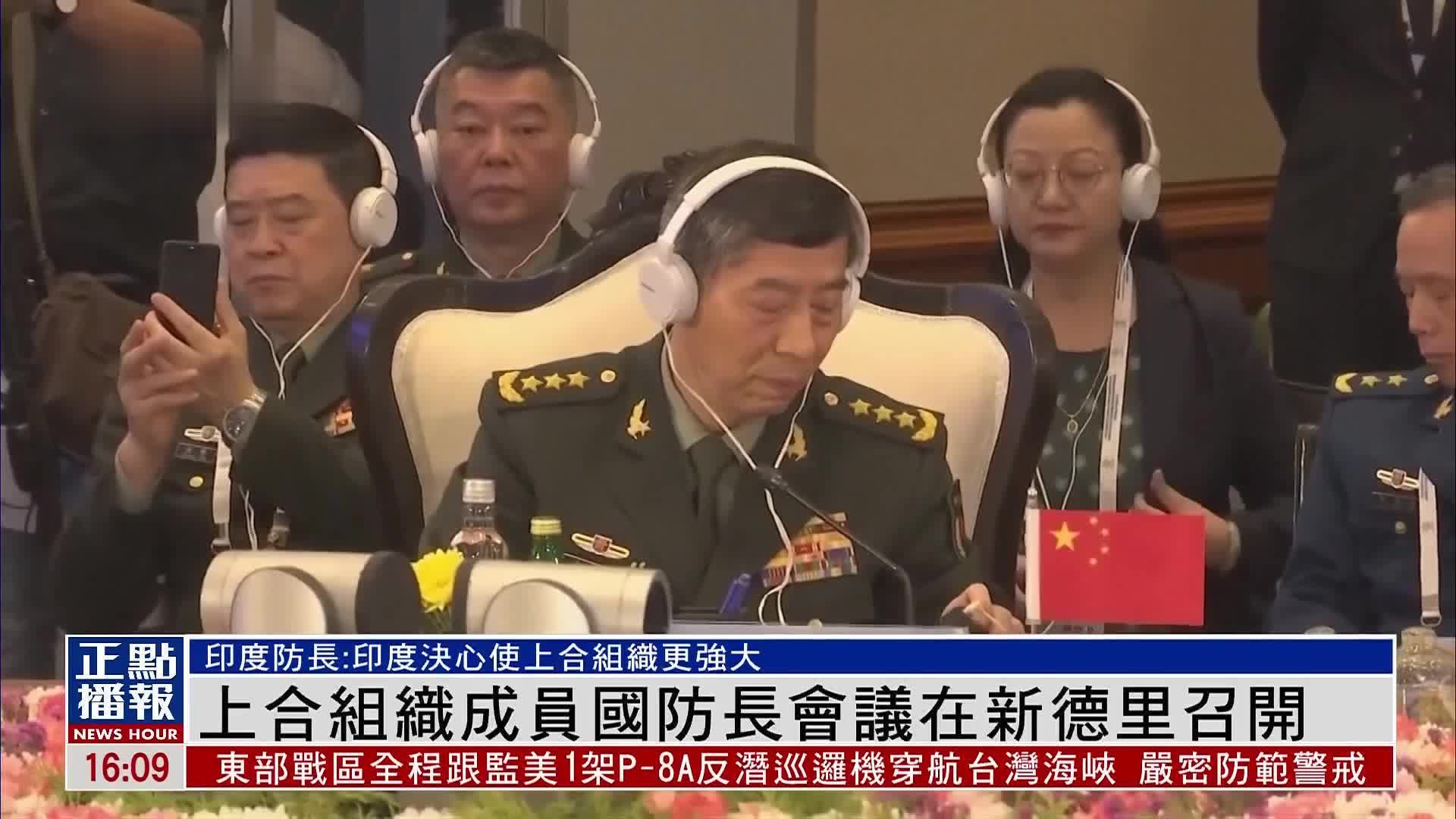 上合组织成员国第九届科技部长会议推动深化科技创新合作