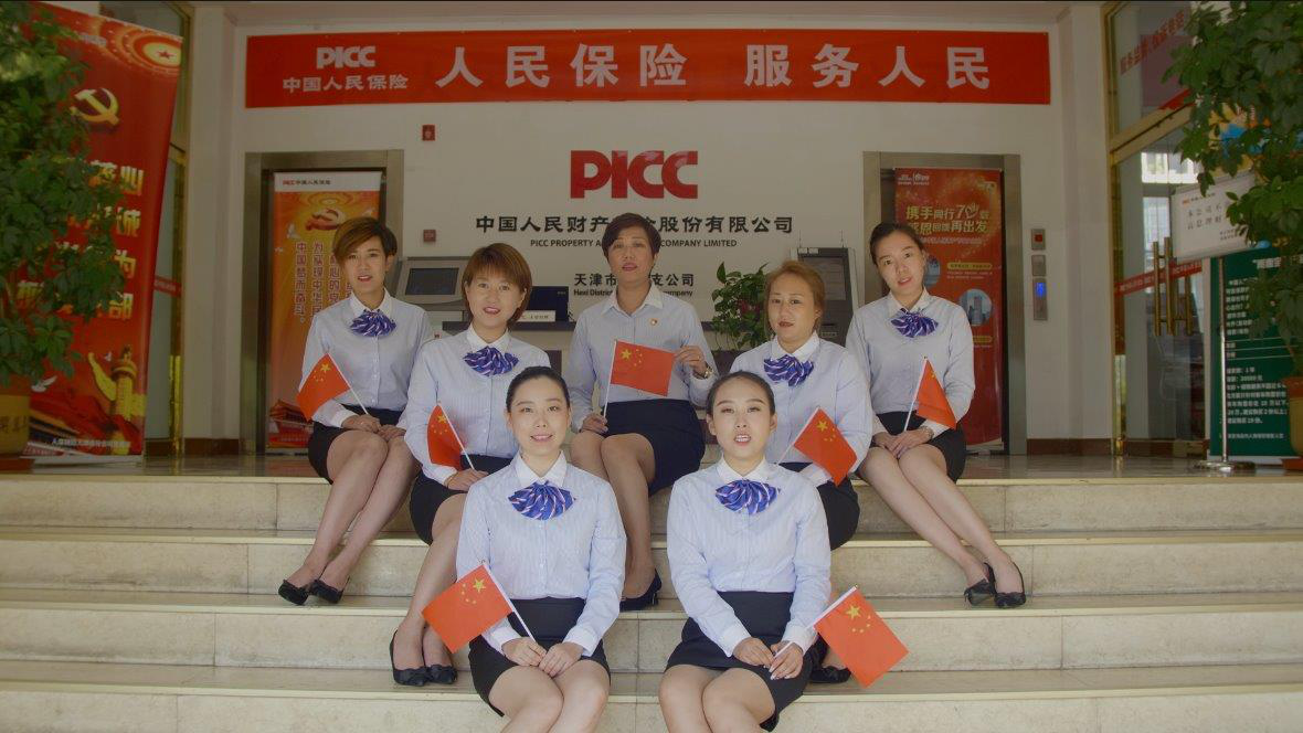 人保服务 ,人保财险 _2025年美瞳行业发展前景预测及产业投资报告