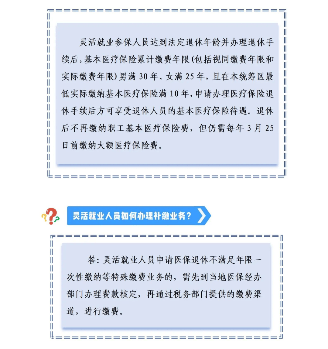 人保服务 ,人保财险 _2025年美瞳行业发展前景预测及产业投资报告