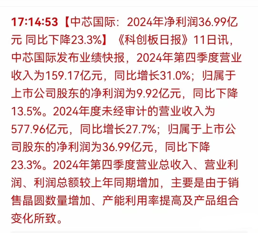 上交所：宁德时代H股调入港股通标的名单