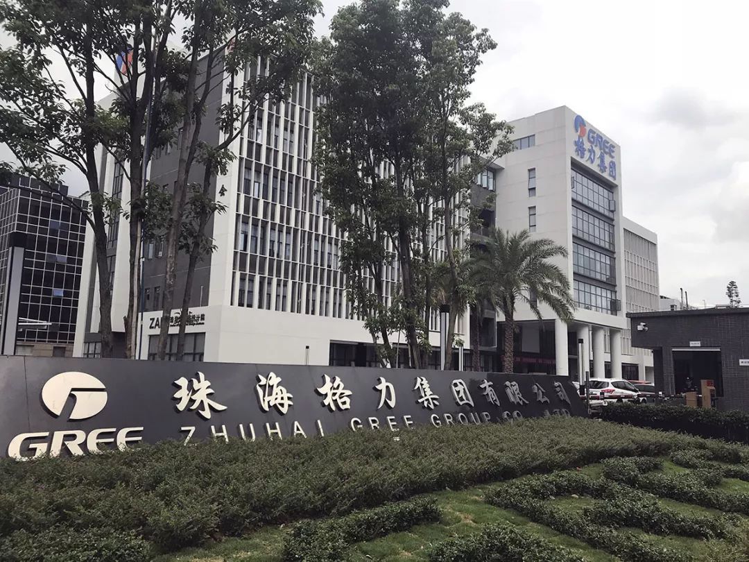 格力电器获得发明专利授权：“转子及具有其的电机”