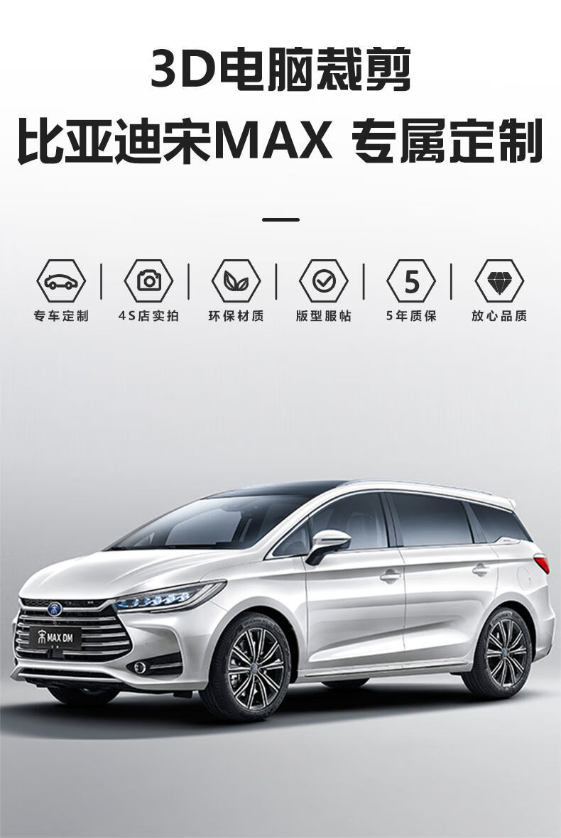 比亚迪获得实用新型专利授权：“一种遮阳帘系统及车辆”