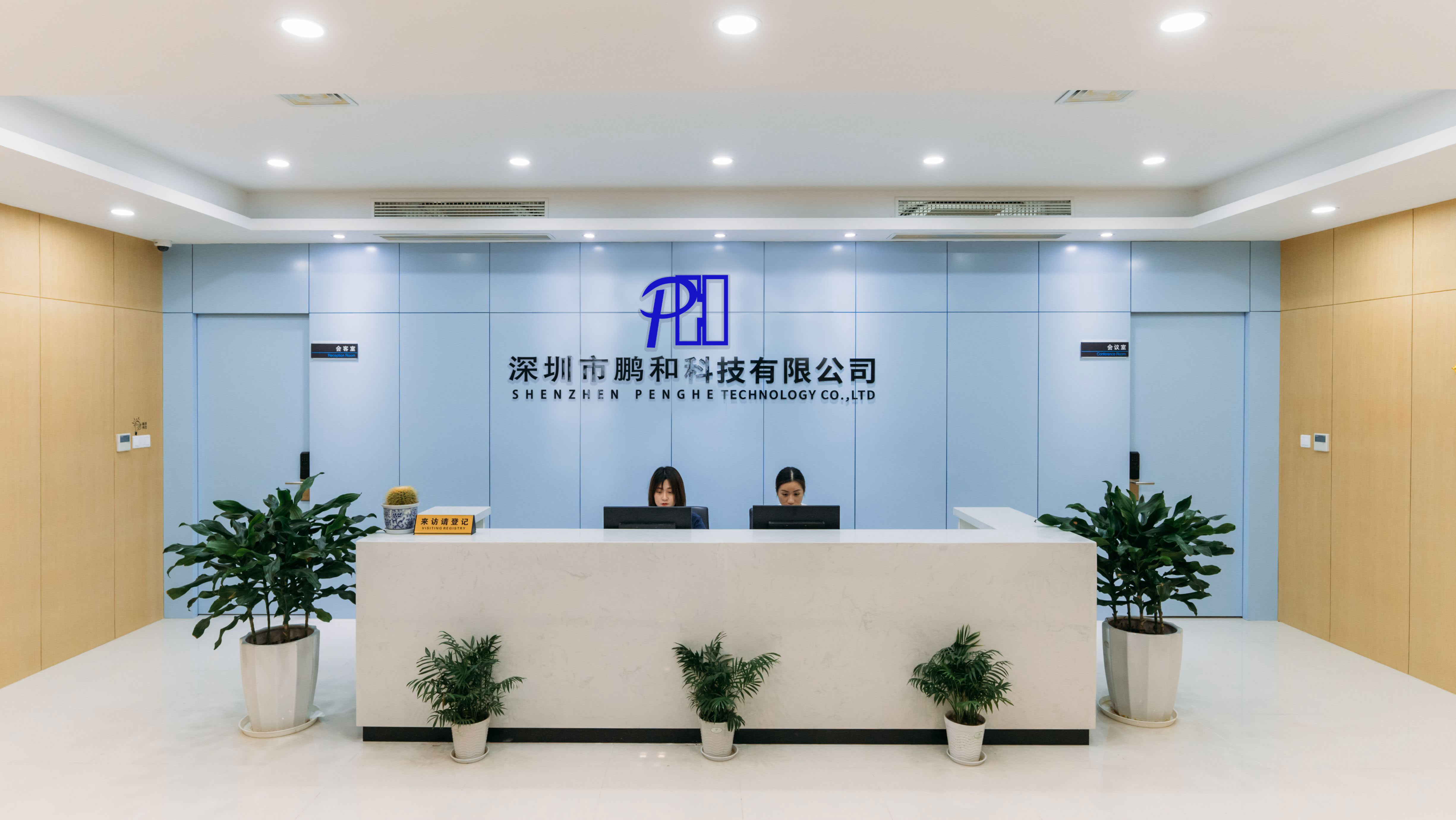 鹏鹞环保等成立再生资源新公司