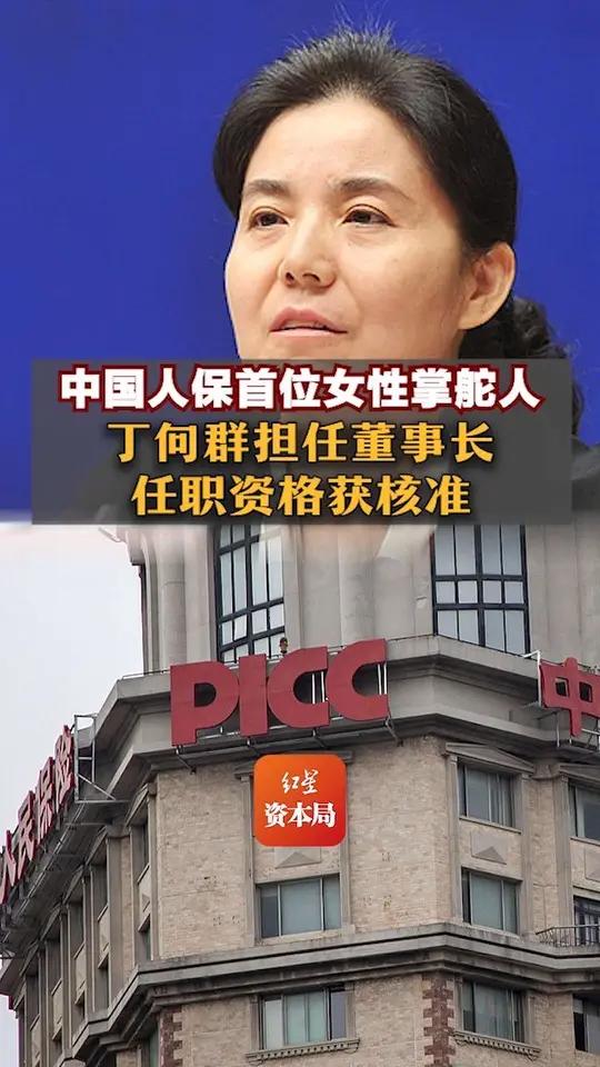 人保服务,人保财险 _2025年中国计量器具行业深度调研与投资战略前瞻