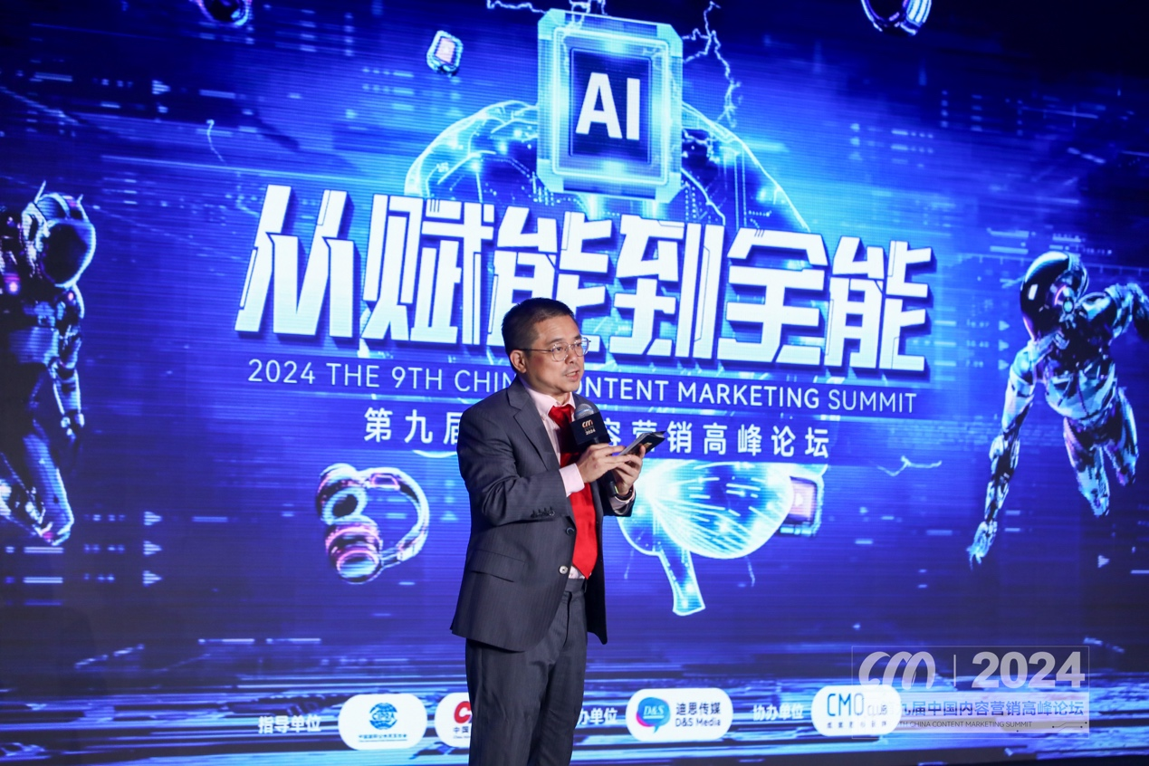 海致科技递表港交所 在中国产业级AI智能体提供商中排名第五
