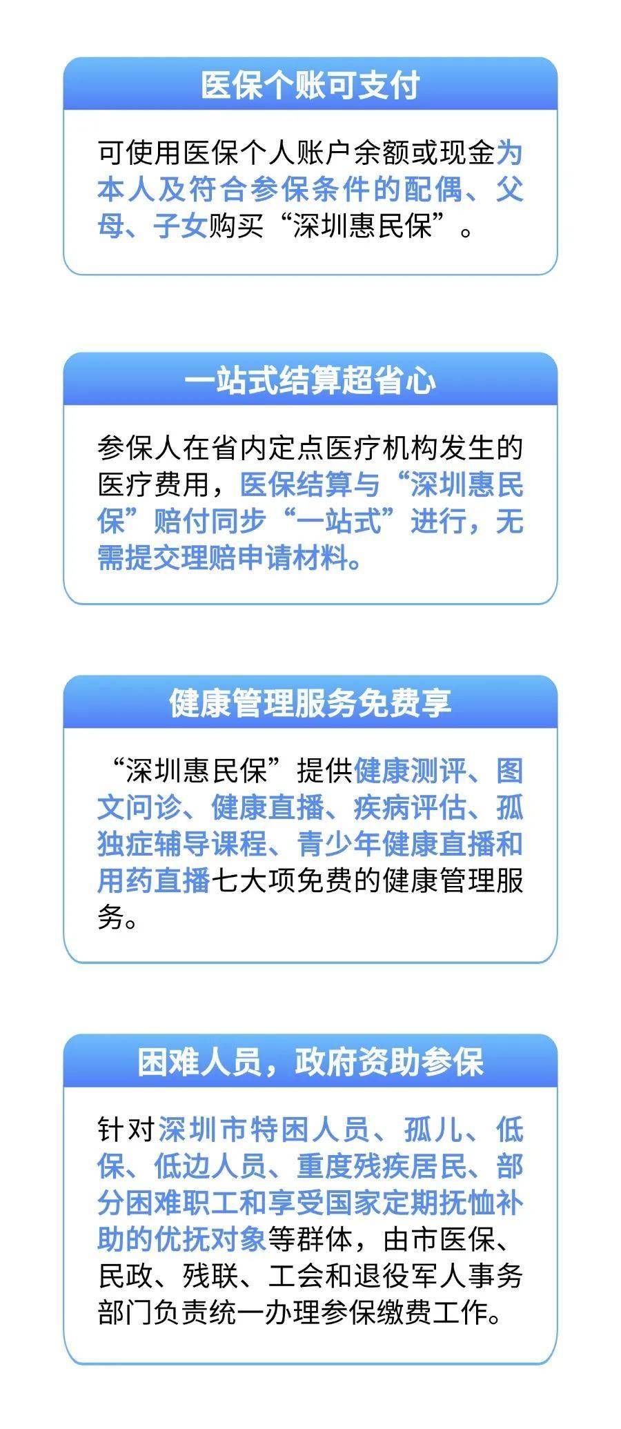 2025智慧基建行业市场规模及需求、未来前景分析_人保伴您前行,拥有“如意行”驾乘险，出行更顺畅！