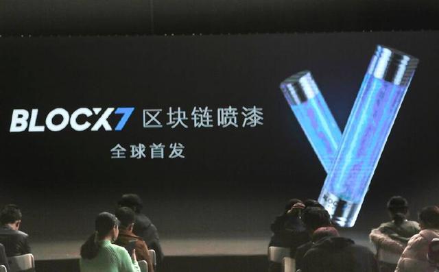 中科江南：公司承建的国家医保局全国医保区块链平台与蚂蚁数科有合作