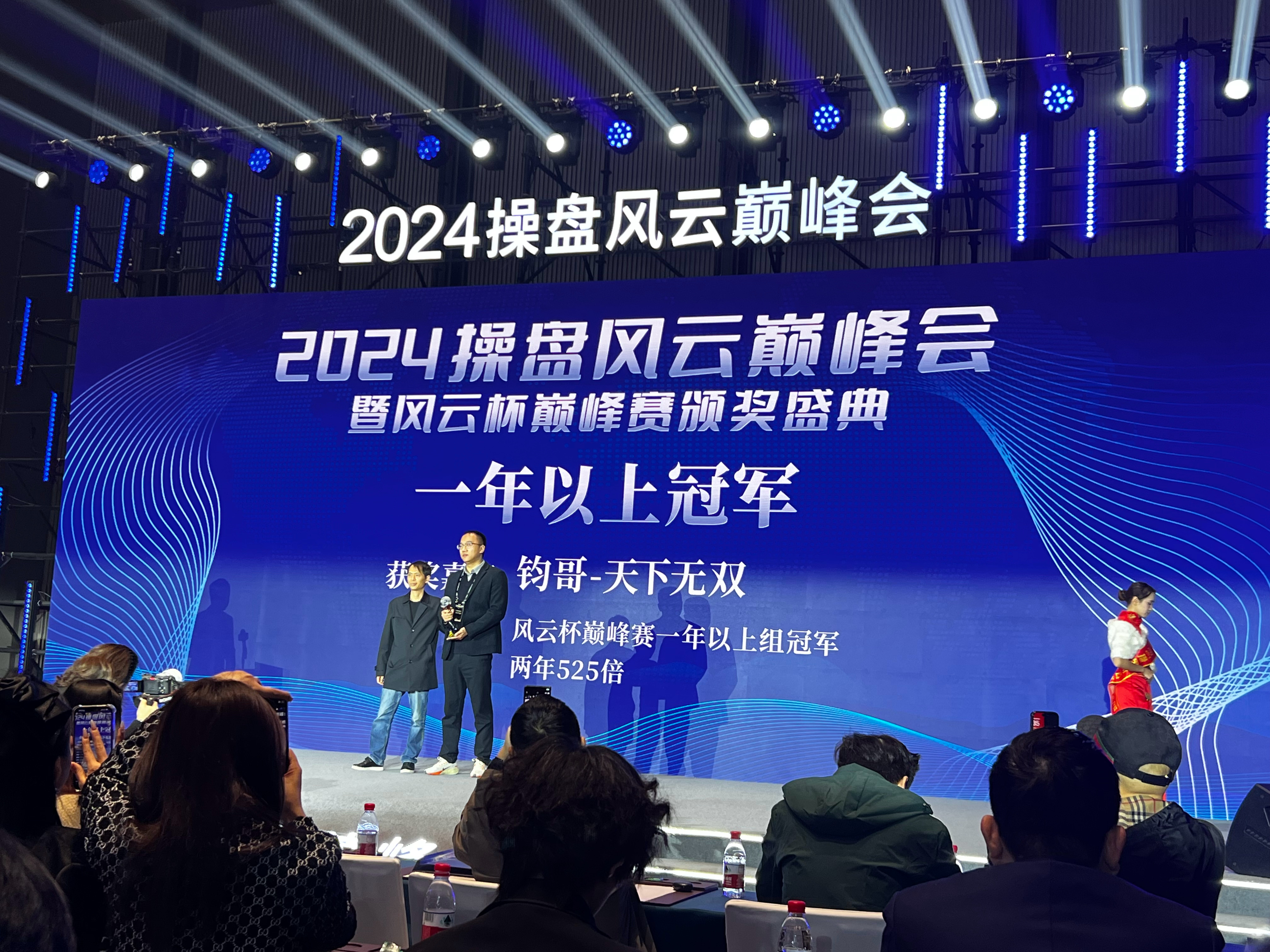 东吴证券给予百润股份买入评级：崃州新品正式上市，第二曲线渐入佳境
