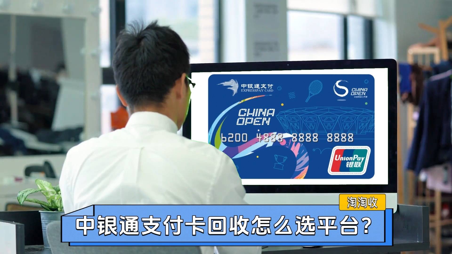 助力内地与香港互联互通 中国银行积极落地跨境支付通业务