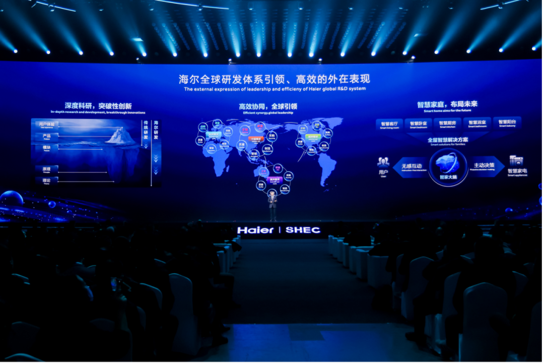 海尔智家获得发明专利授权：“用于控制机房空调的方法、装置、机房空调和存储介质”