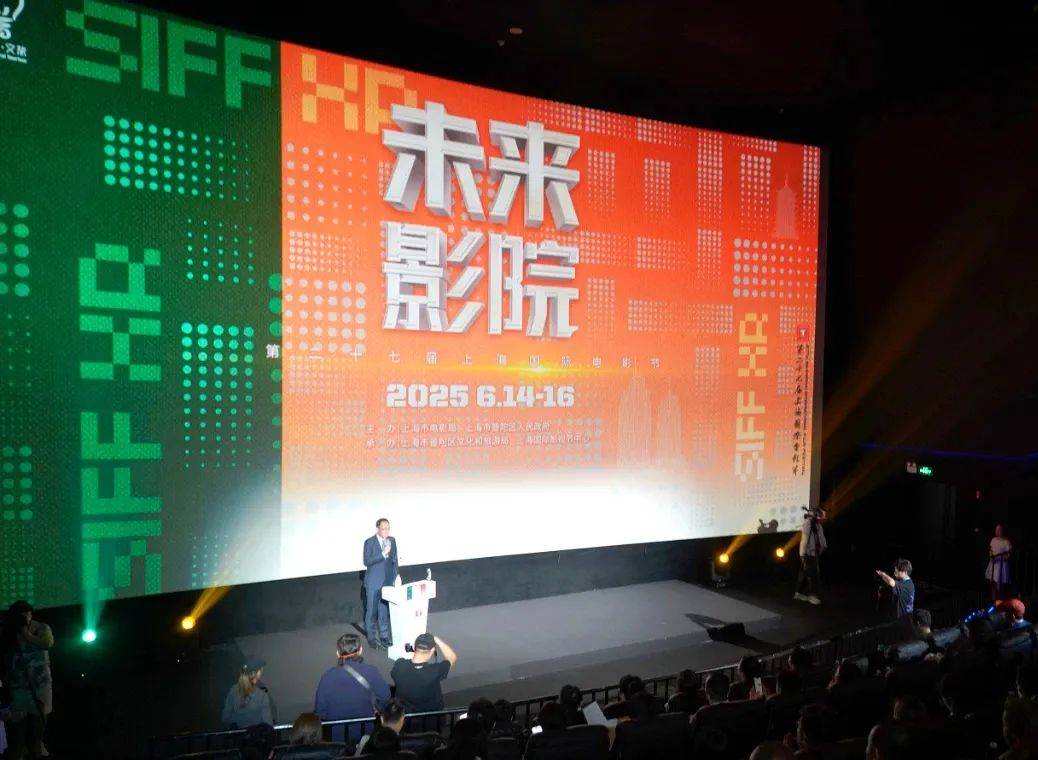 16部虚拟现实作品亮相上海国际电影节 打造视听交互体验