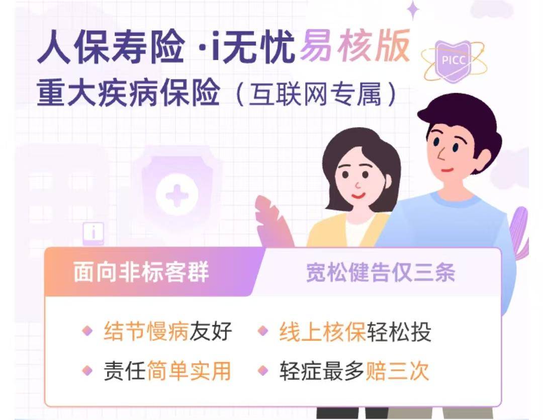 保险有温度,人保财险政银保 _月子中心产业现状及未来发展趋势分析（2025年）