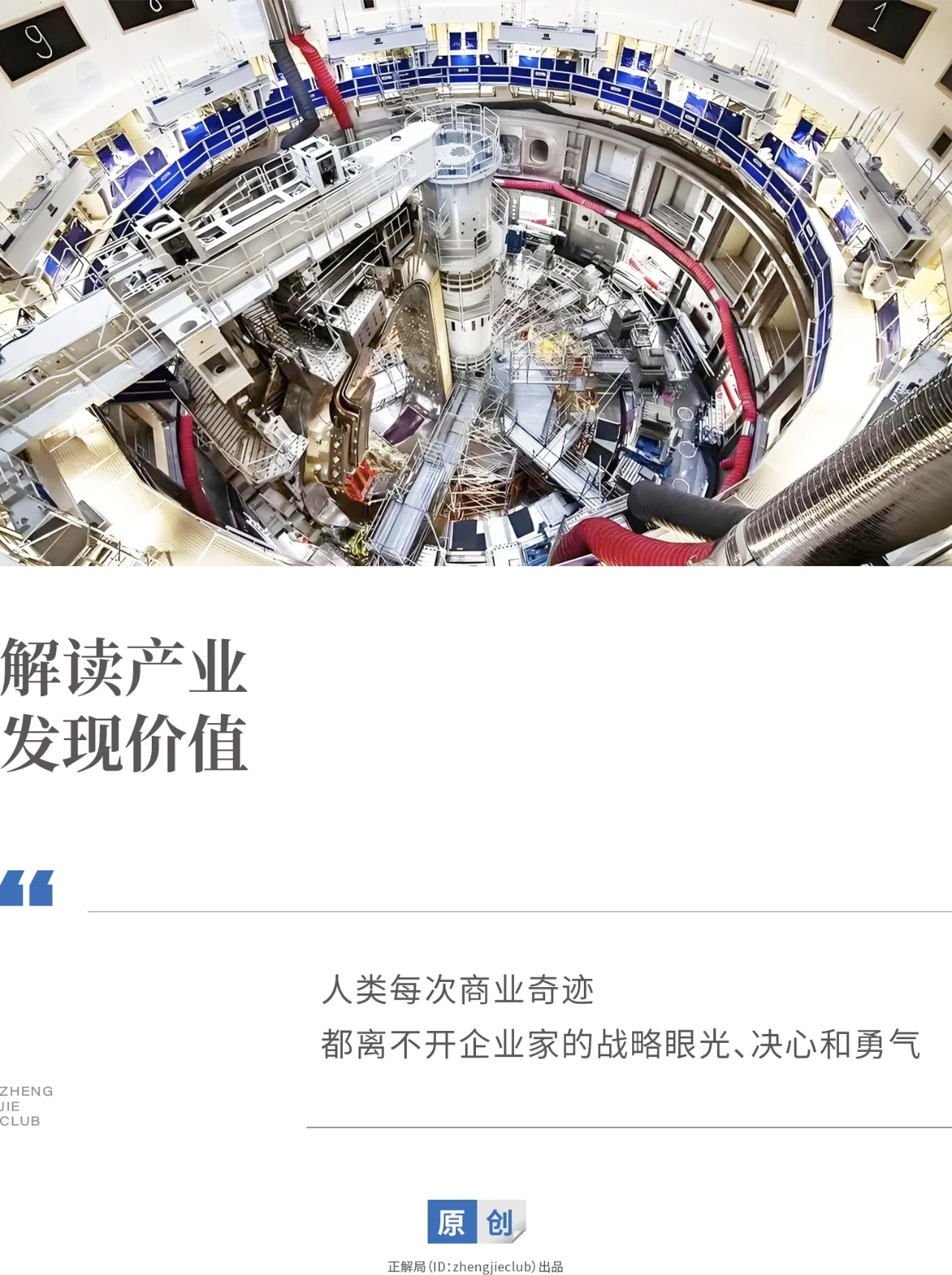 6月25日吉大正元涨停：跨境支付，区块链，数字人民币概念热股