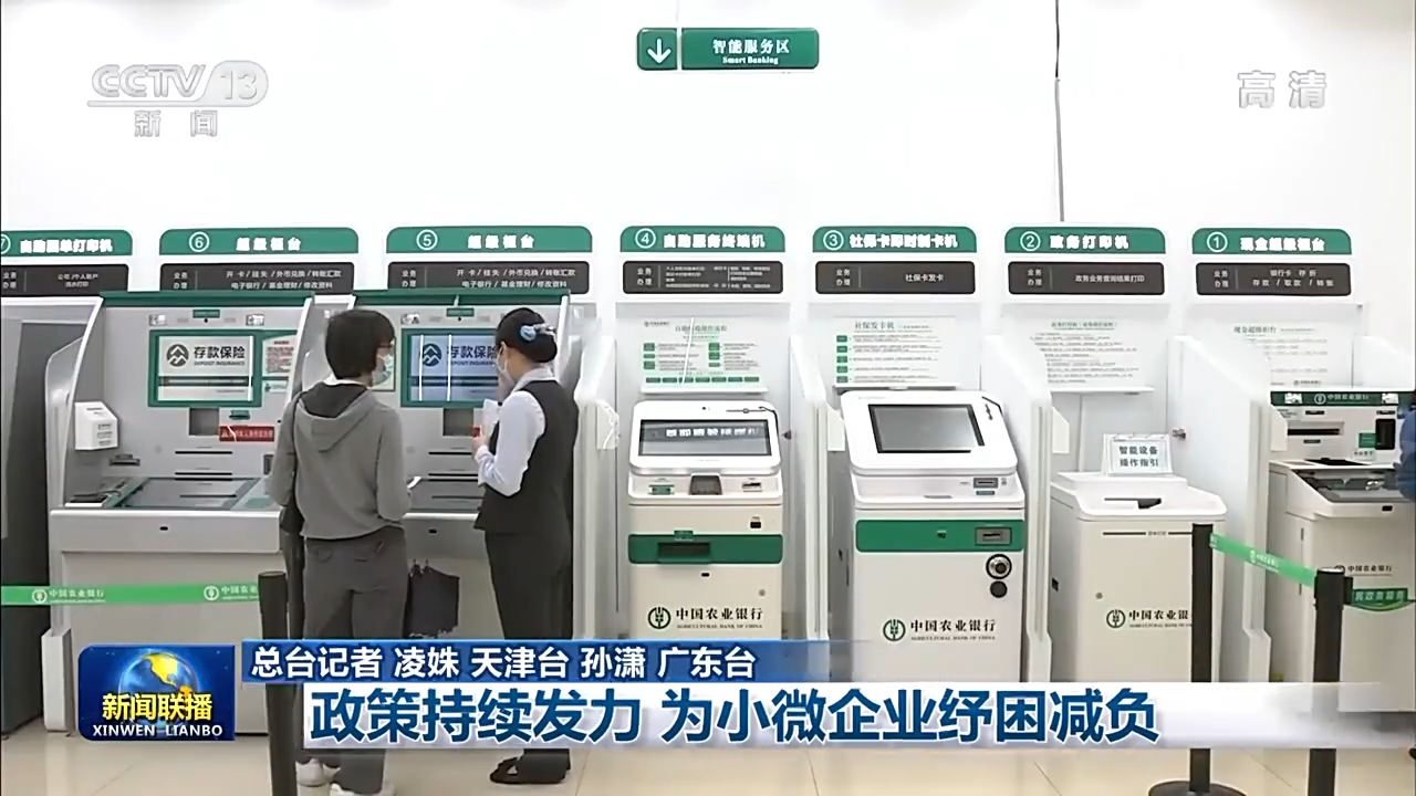 农业农村部：千方百计抓好奶业纾困