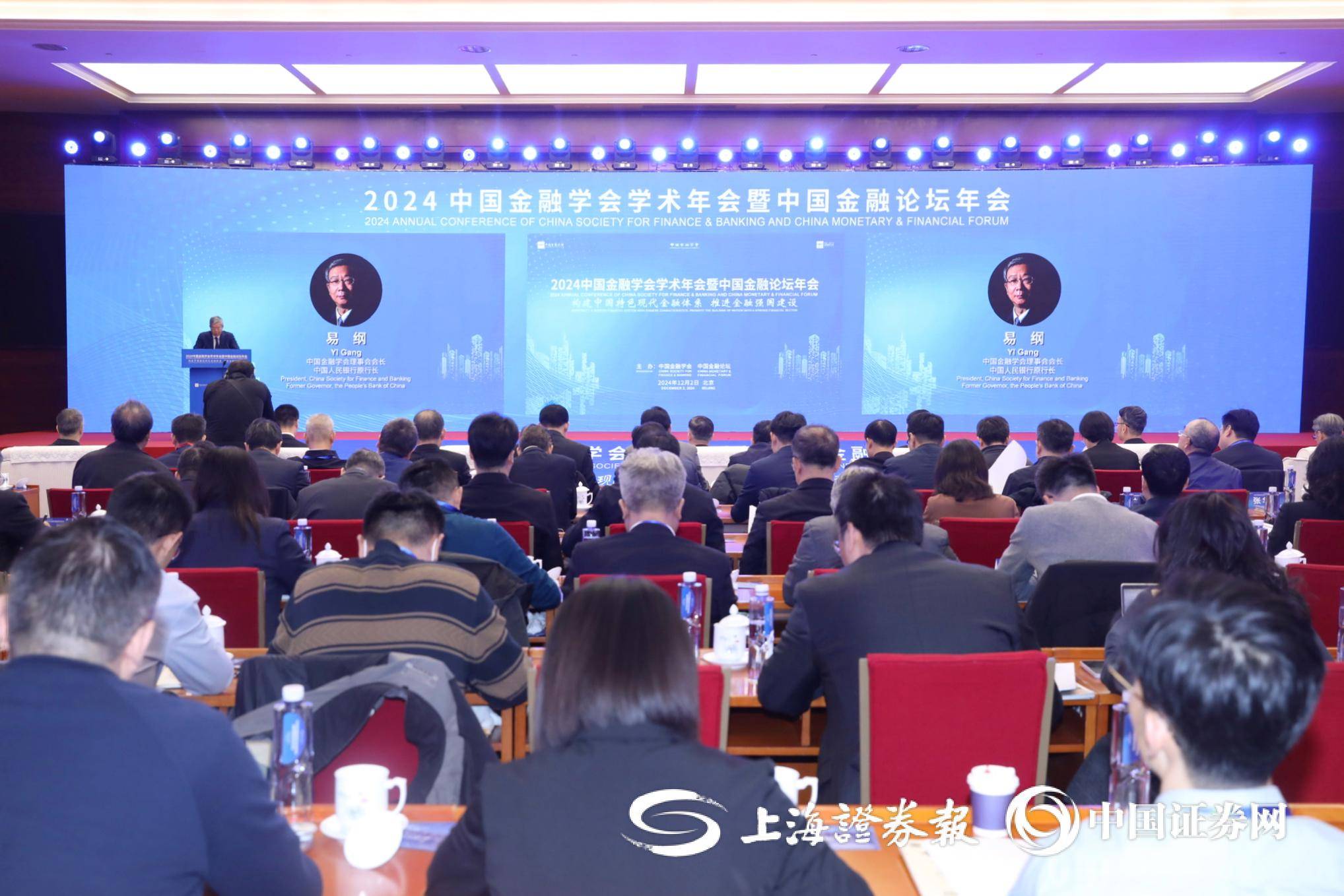 债市收盘|易纲：避免形成利率单边下行的政策预期；30年国债收益率下行1.25bp