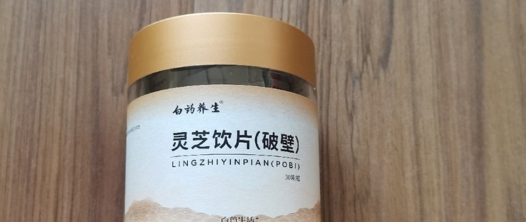 云南白药拟新增20亿元理财额度 投建饮片生产中心项目