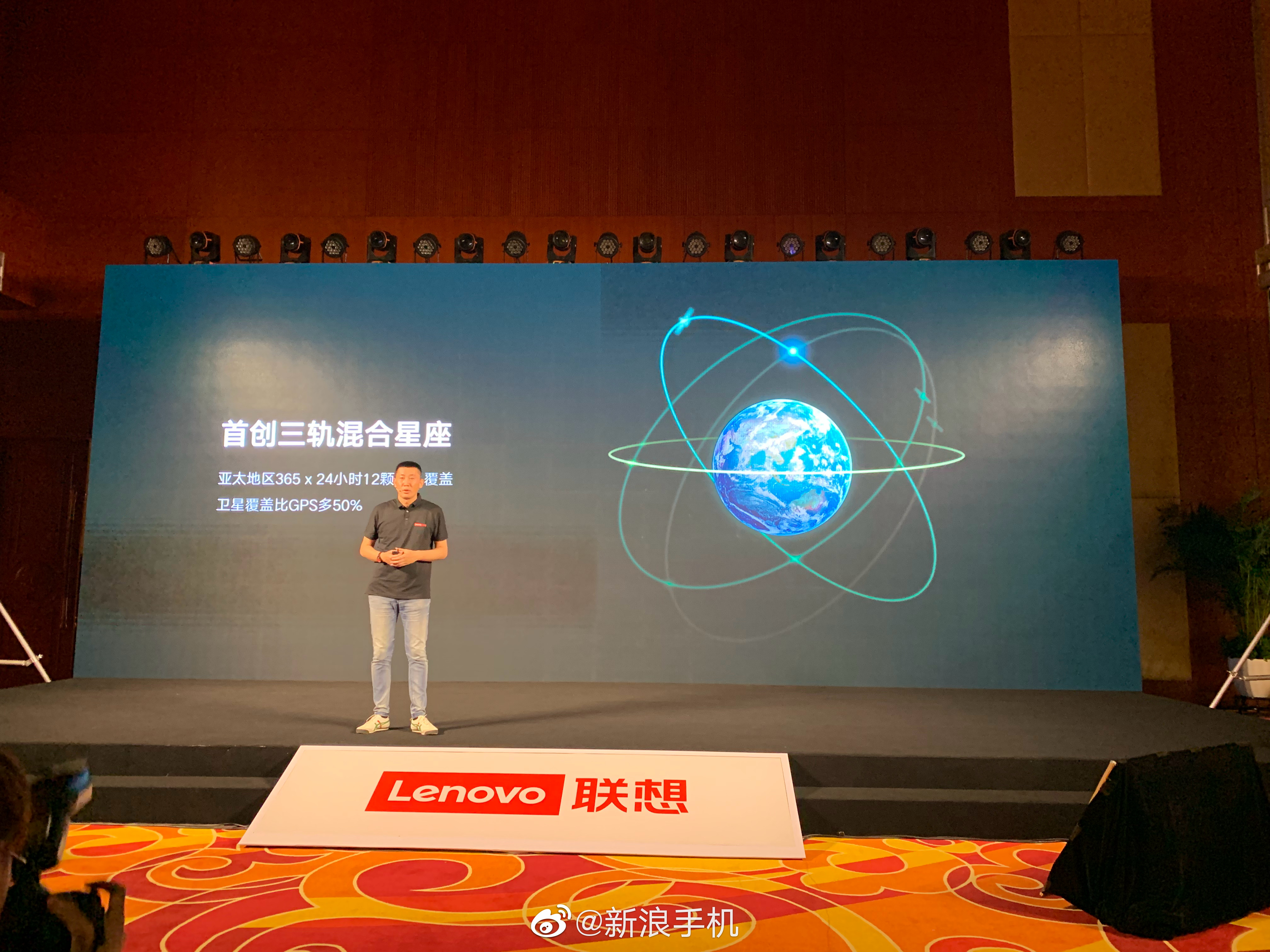 北斗芯片赋能百业 华大北斗点亮“星途”