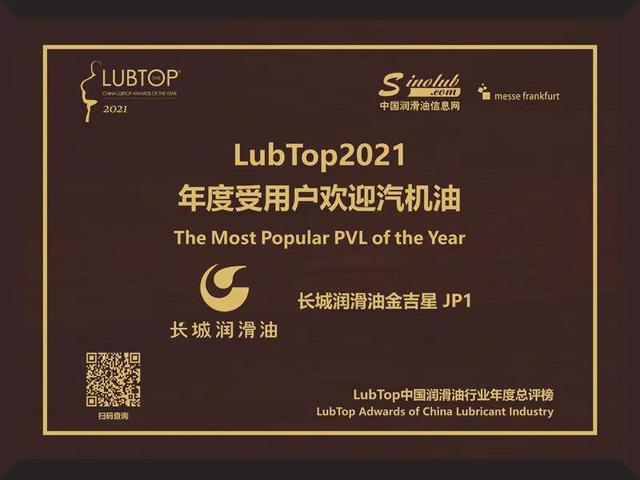 中国石化获得发明专利授权：“基于拟声波约束反演的三维断面封堵性预测方法”