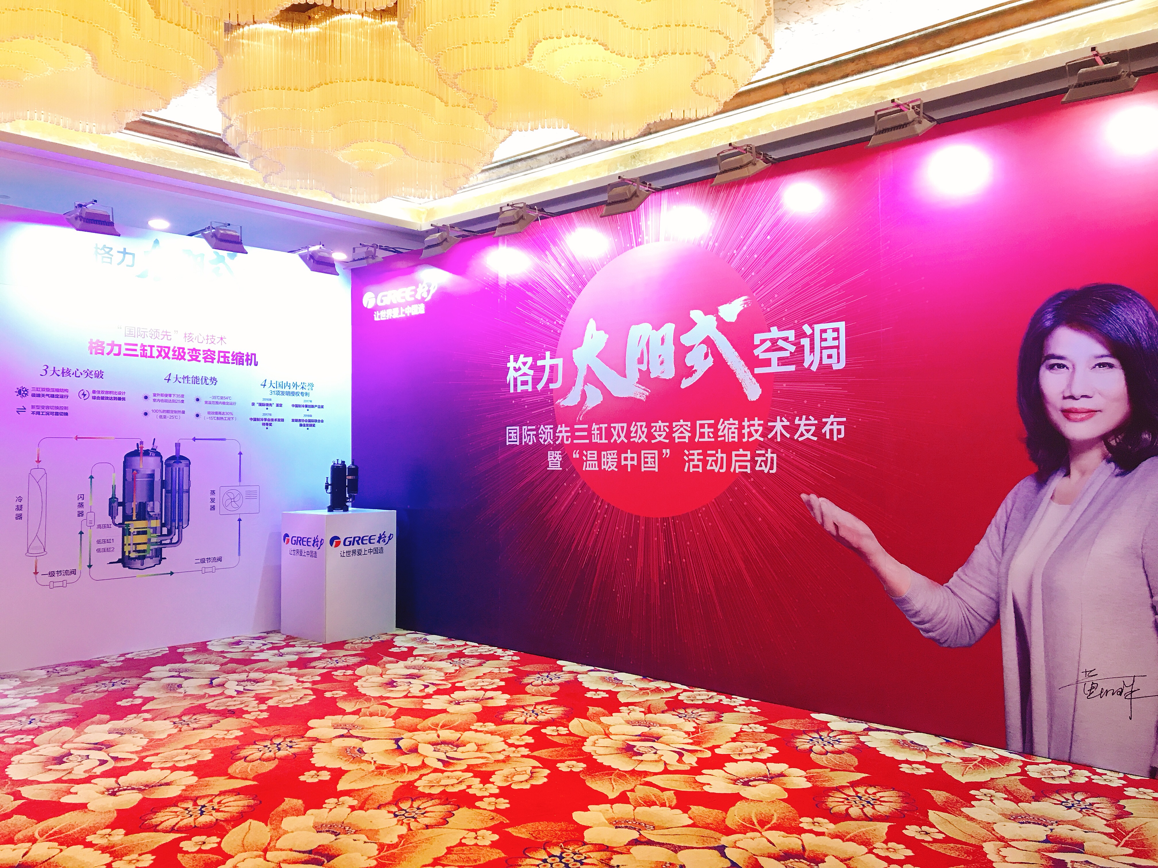 格力电器获得发明专利授权：“一种热泵机组控制方法、装置及热泵机组”