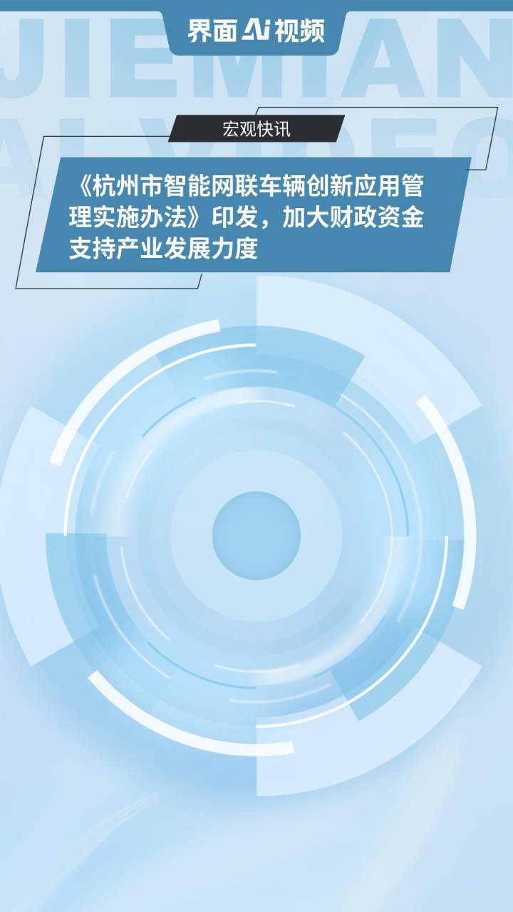 灵活把握货币政策实施力度和节奏 加力支持科技创新、提振消费