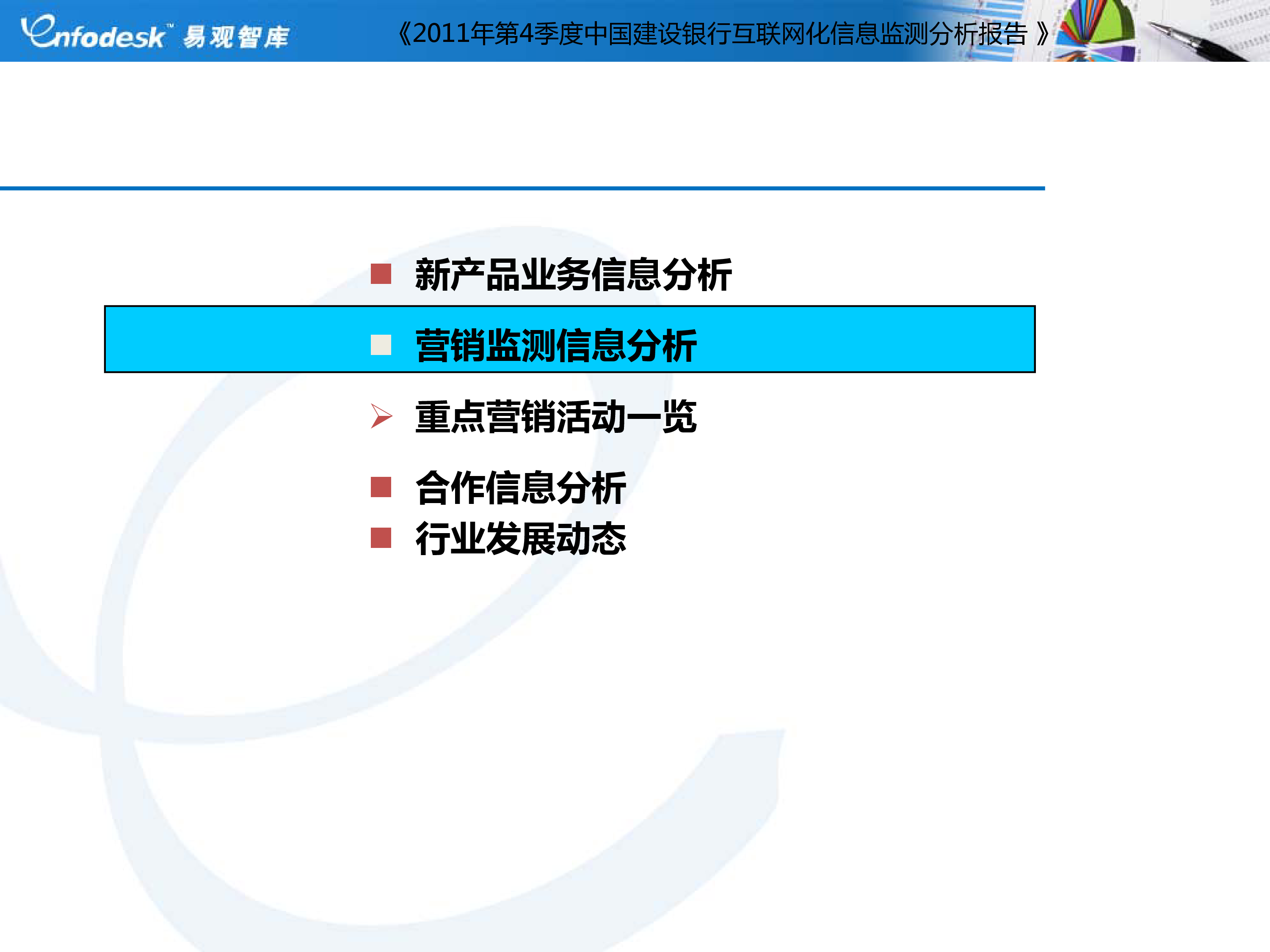 建设银行获得发明专利授权：“跨平台调用服务的方法、装置、设备及存储介质”