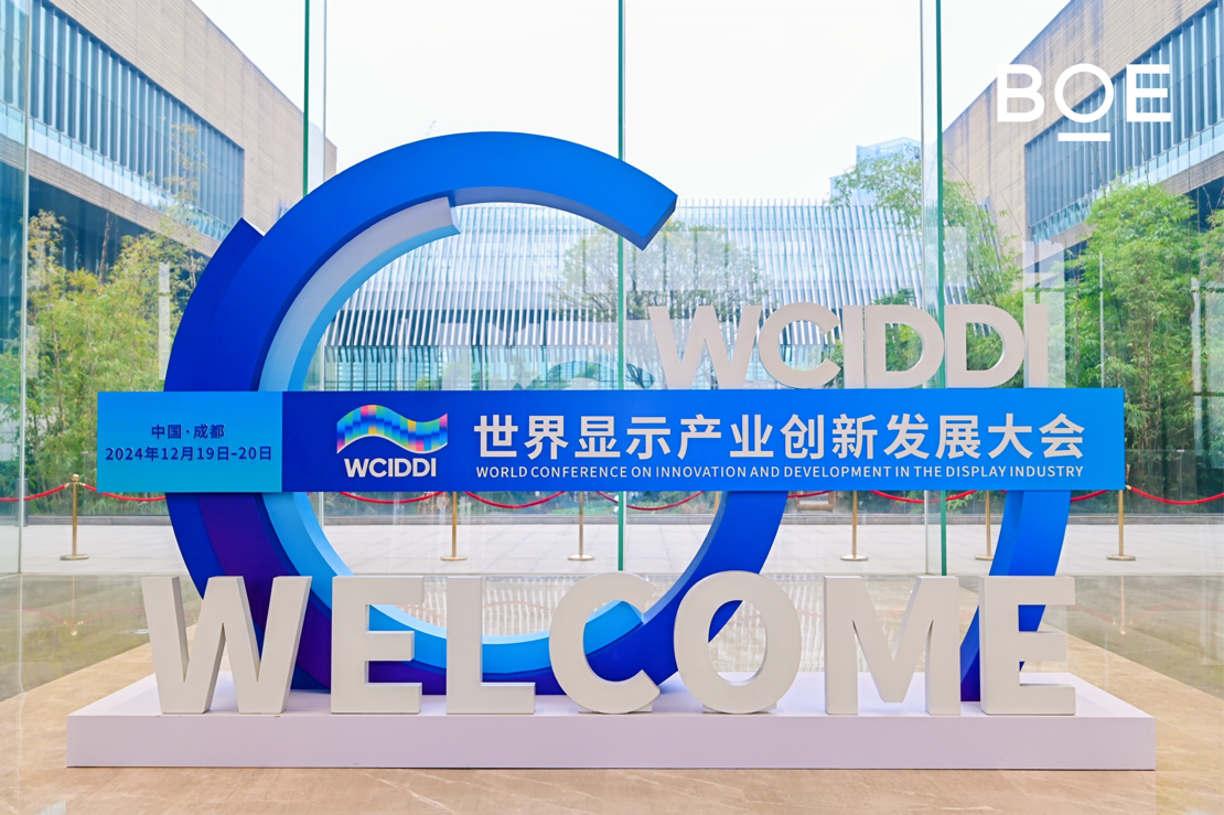 外交部：愿同各国一道以科技创新成果为全球发展和世界现代化赋能