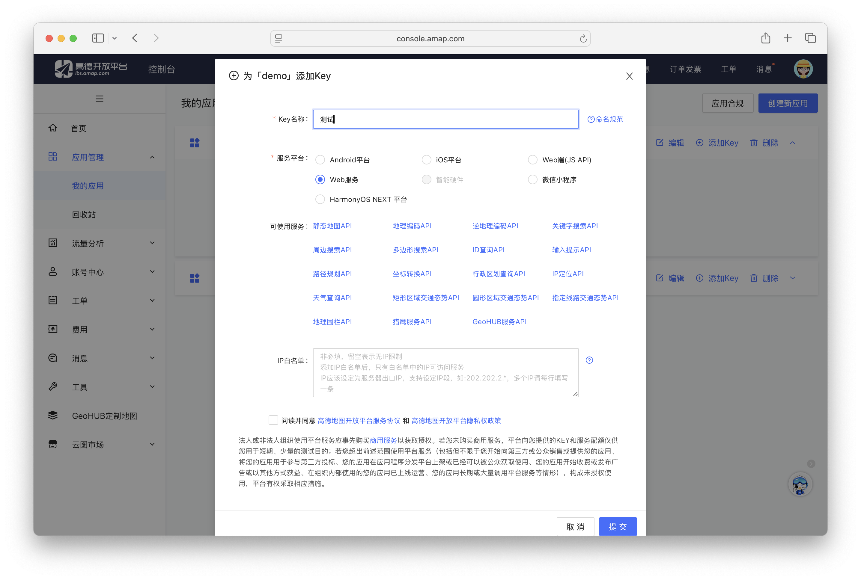 首届魔搭开发者大会举办，社区已服务全球超1600万开发者
