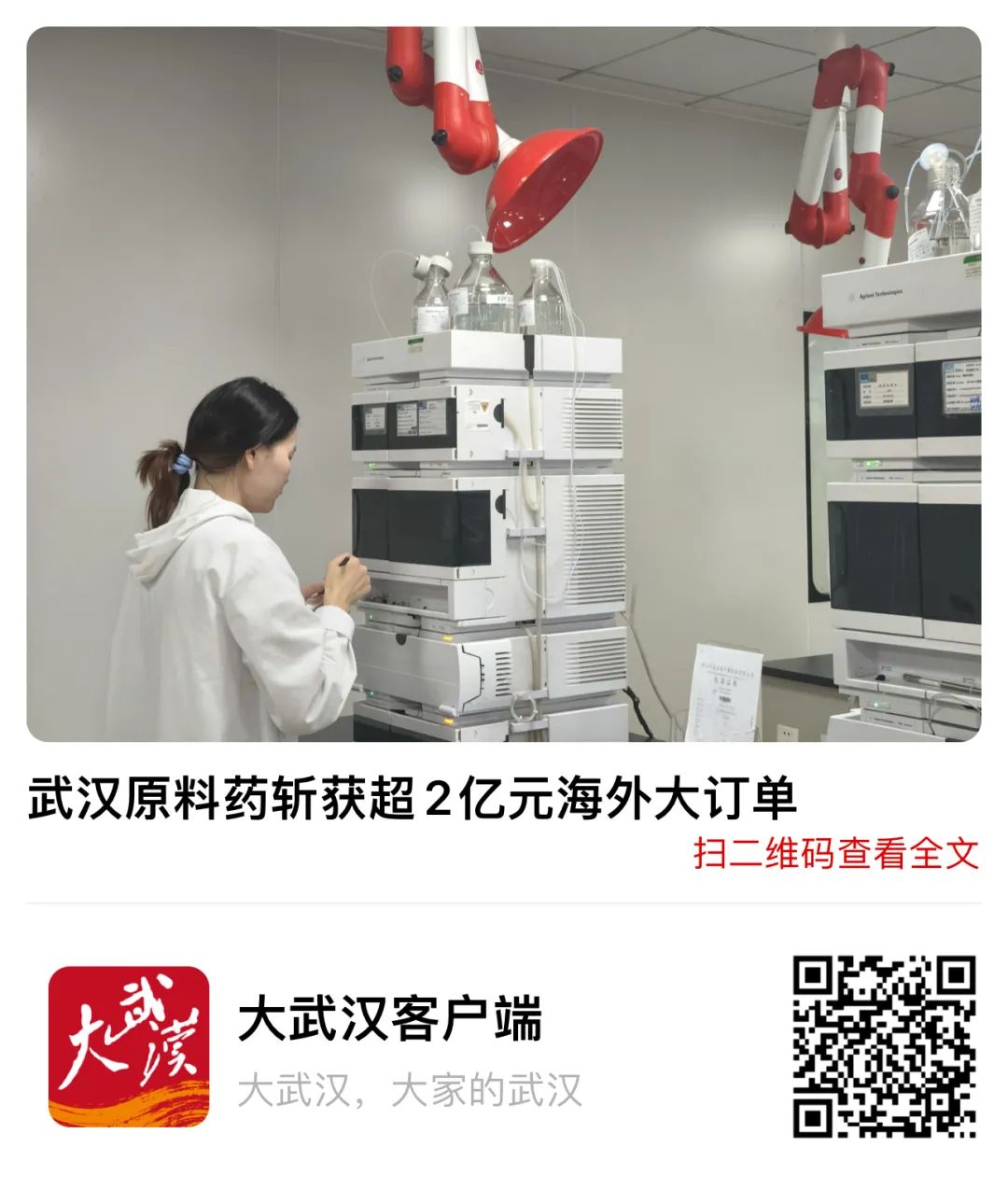 翰宇药业：上半年预盈1.42亿元―1.6亿元 同比扭亏
