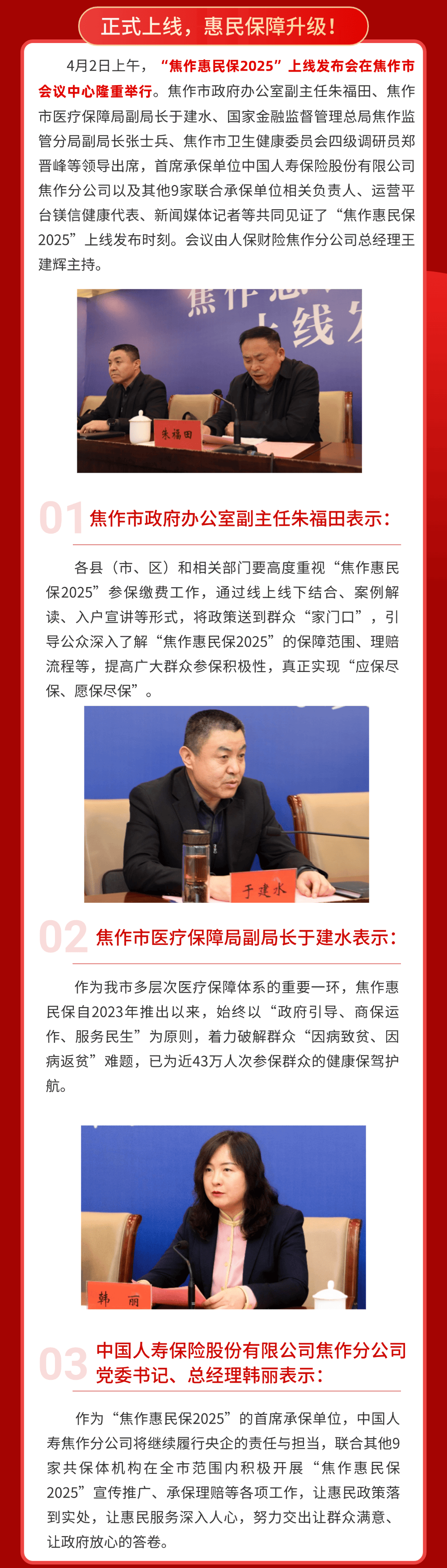 2025年中国煤气罐行业：政策调整与行业转型_人保服务 ,人保服务