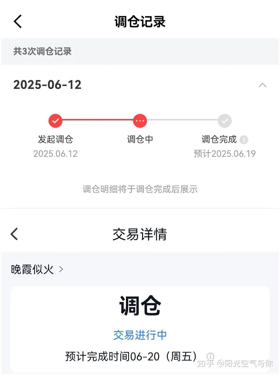 资金面超预期收紧驱动，7月债市需紧跟“破风手”｜机构要评