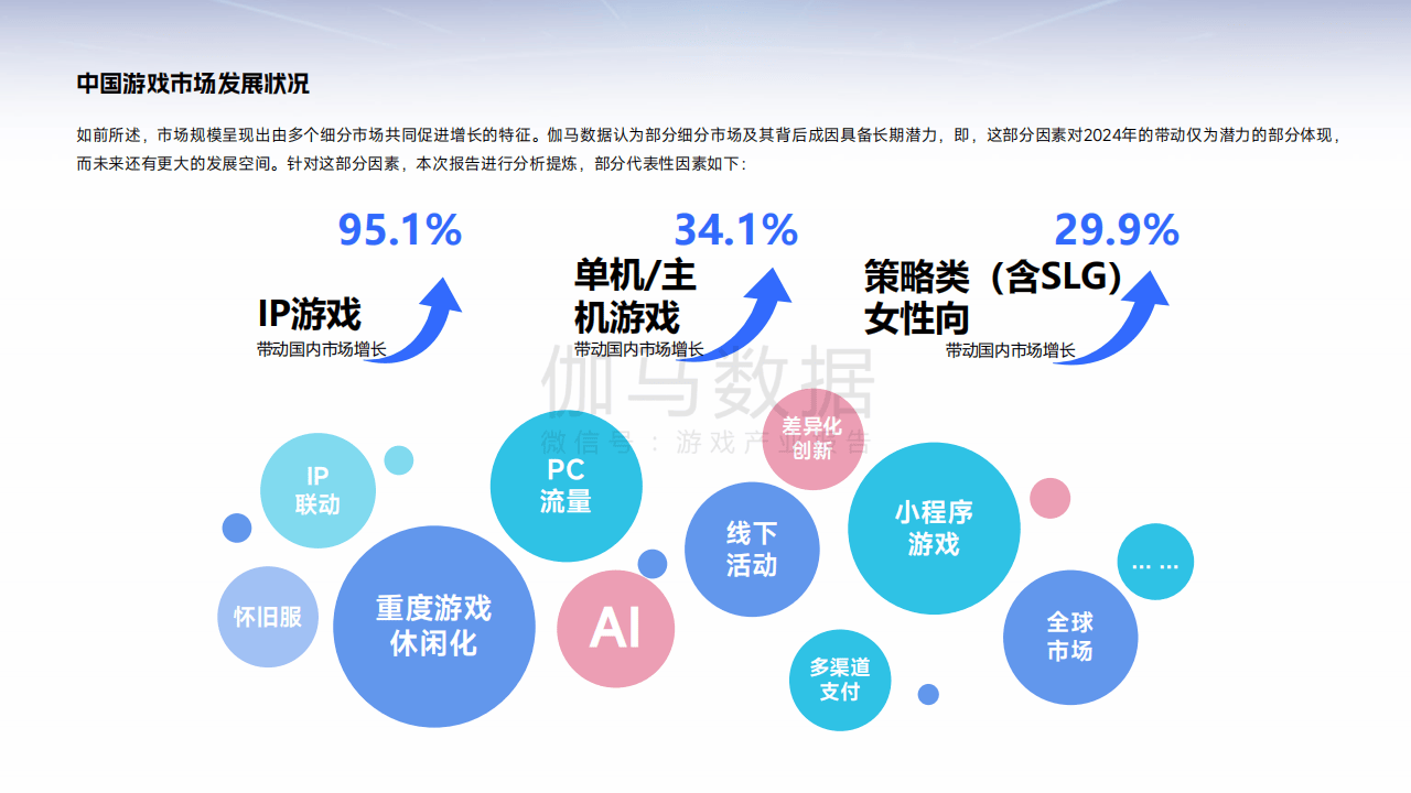 2025基因测序产业深度调研及发展现状、未来趋势预测分析_人保服务,人保有温度