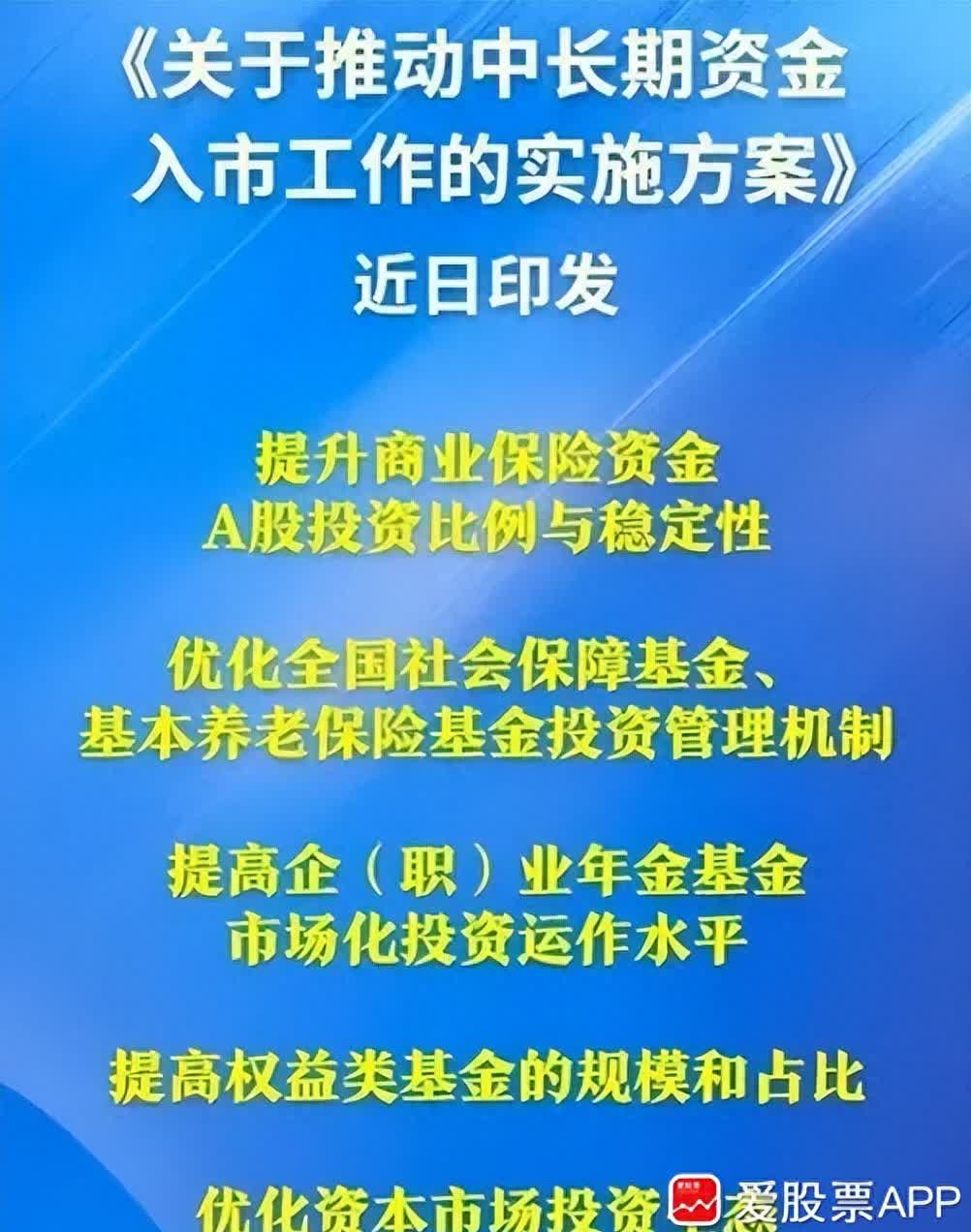 “反内卷”背景下水泥行业盈利望迎来拐点；推荐算法管理标准立项，数据治理与平台合规建设提速 —《投资早参》